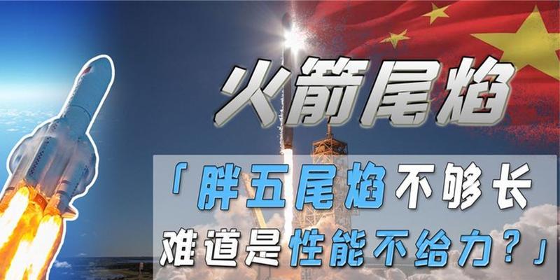 以胖五现在怎么样？（揭秘以胖五的最新动态，让你了解他的现状。）-第2张图片-数科之翼