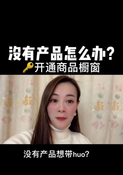手机购物指南（用手机购物省时又方便）-第1张图片-数科之翼