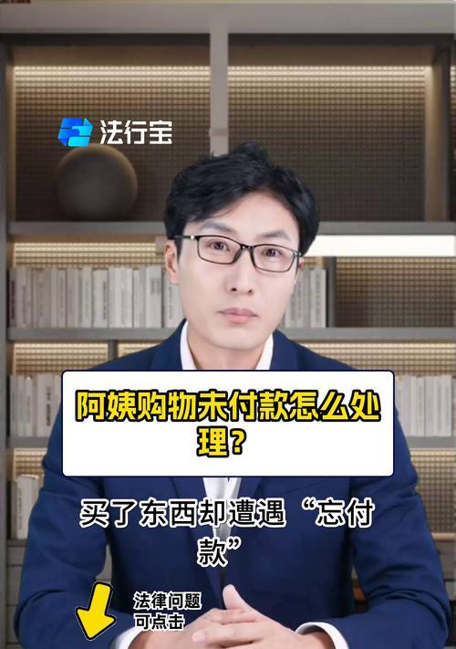 手机购物指南（用手机购物省时又方便）-第2张图片-数科之翼
