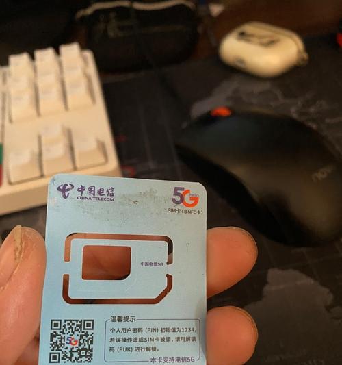 2017年手机电信卡的发展与变革（数字化时代下，手机电信卡的前景与挑战）-第1张图片-数科之翼