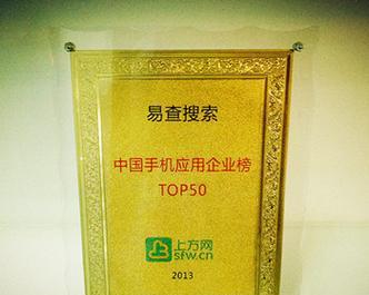 以易查搜索为主题的综合分析（探索易查搜索的功能和优势）-第2张图片-数科之翼