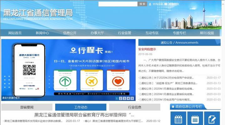以易查搜索为主题的综合分析（探索易查搜索的功能和优势）-第3张图片-数科之翼