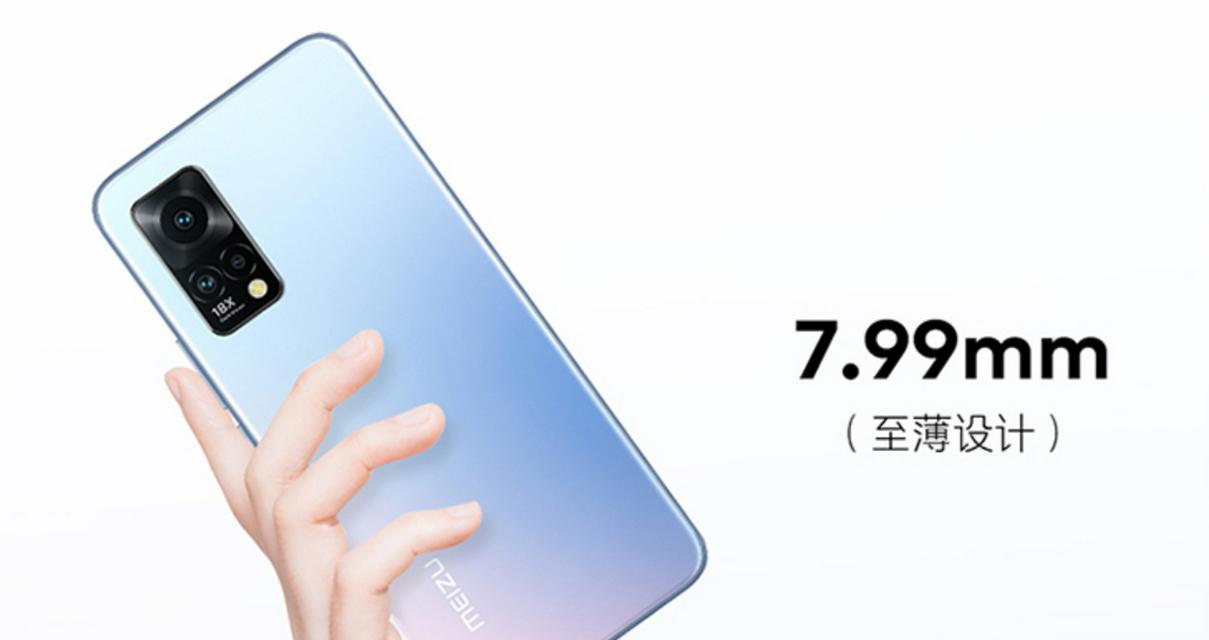 探索魅族闹腾的新方向（以创新引领，以用户为中心，魅族闹腾如何领跑智能手机市场？）-第3张图片-数科之翼