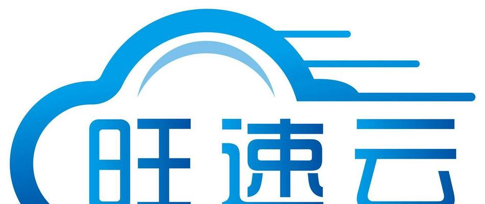 以云速影音怎么样？——一场高清畅快的视听盛宴（探索云速影音的高速流畅与强大功能）-第2张图片-数科之翼