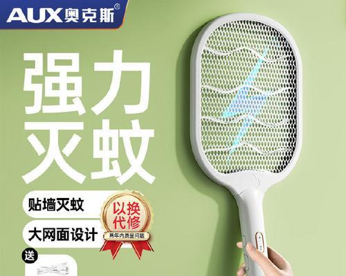 紫光充电宝（打造便携高效的充电体验）-第2张图片-数科之翼