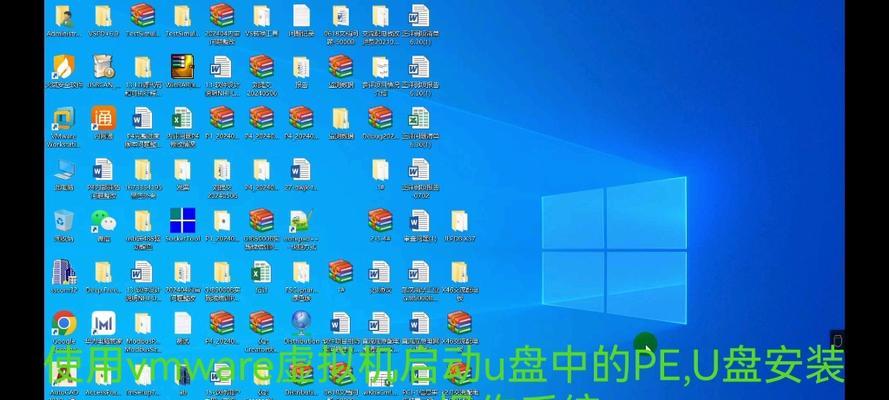 联想台式电脑U盘系统教程（轻松学会在联想台式电脑上使用U盘安装系统）-第1张图片-数科之翼