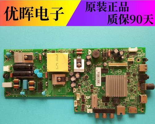 以冠捷的电视怎么样？（品质如何？功能如何？价格如何？）-第1张图片-数科之翼