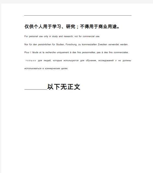 使用光盘为联想电脑安装系统（轻松操作，系统安装一步到位）-第1张图片-数科之翼