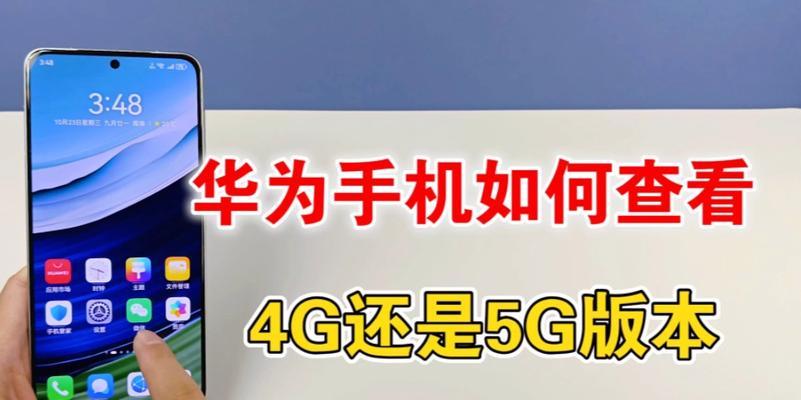 华为5G的发展现状及未来前景（华为5G技术领先，助力全球数字化转型）-第3张图片-数科之翼