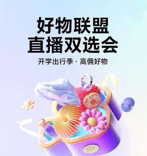 以有间电商的创新模式助力电子商务发展（深度剖析以有间电商的商业模式与运作机制）-第3张图片-数科之翼