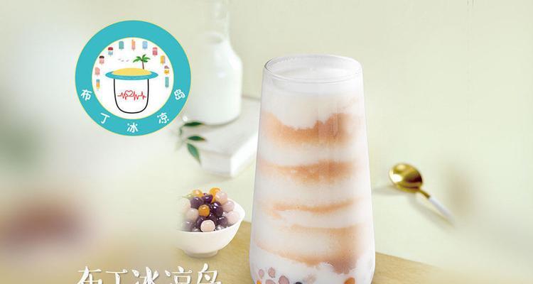 布丁移动（改变你的生活方式，拥抱未来科技）-第1张图片-数科之翼