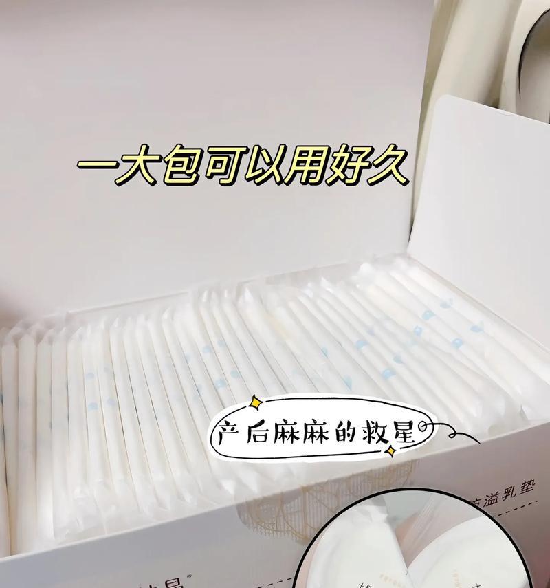 如何有效防止溢奶？（掌握正确喂养技巧，避免麻烦繁琐）-第2张图片-数科之翼