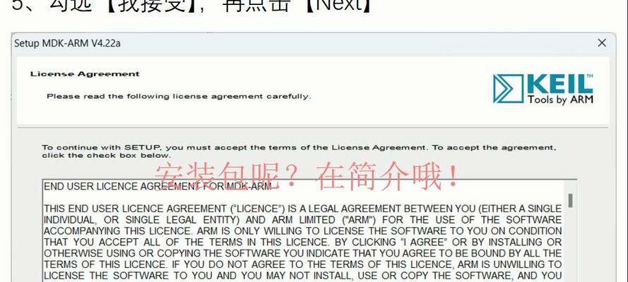 U盘安装系统教程（利用U盘快速安装系统，让电脑重焕新生！）-第1张图片-数科之翼