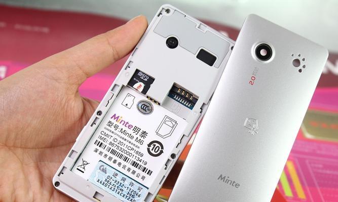 探索明泰电讯的发展与创新（以领先技术为核心的电信公司）-第2张图片-数科之翼