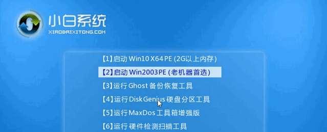 使用U盘重装Win10的详细教程（简单易行的安装步骤，轻松重装您的Windows10系统）-第3张图片-数科之翼