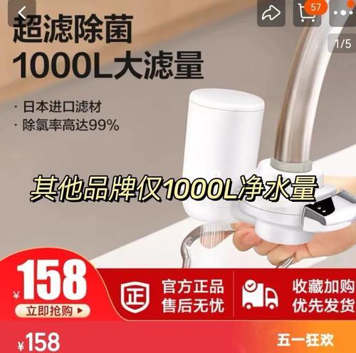 凤凰滤芯的优势和特点（凤凰滤芯的高效过滤能力及持久使用）-第1张图片-数科之翼