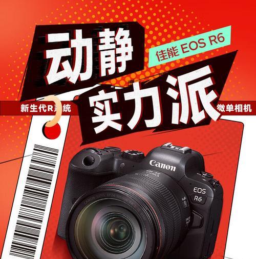 佳能EOS200D（探索佳能EOS200D的功能和优势，让您成为摄影大师）-第3张图片-数科之翼