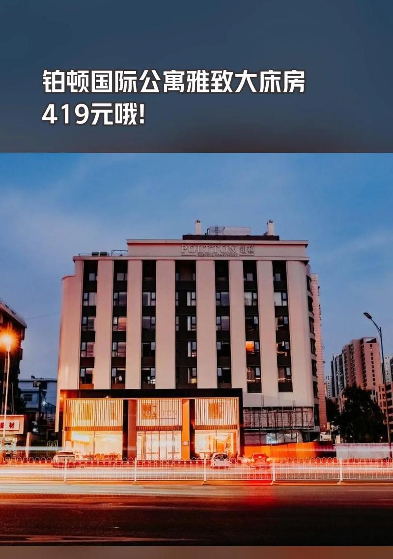 铂顿手机的强劲性能与高颜值（一款性价比出众的智能手机，铂顿手机怎么样？）-第1张图片-数科之翼