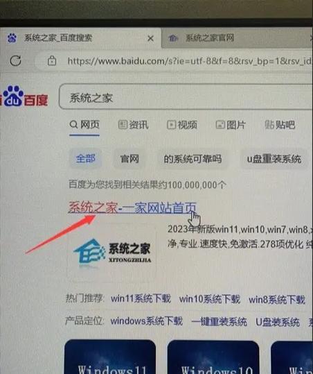 使用大白菜U启动盘装系统教程（一步步教你使用大白菜U启动盘快速装系统）-第2张图片-数科之翼