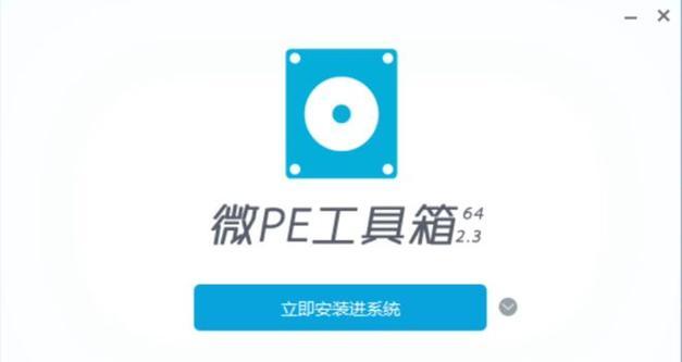以老毛桃U盘启动盘制作工具使用教程（简单易懂，轻松制作可靠的U盘启动盘）-第2张图片-数科之翼