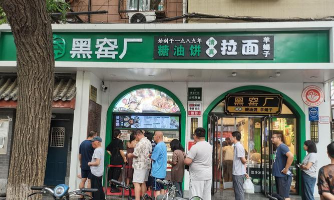 饿了么众包（了解饿了么众包模式和其影响）-第3张图片-数科之翼