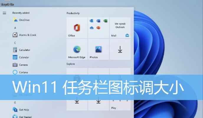 用大白菜U盘重装系统win7的教程（一步步教你如何使用大白菜U盘重新安装Windows7系统）-第2张图片-数科之翼