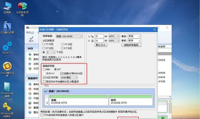 使用光盘安装Win10系统的详细教程（轻松安装Win10系统，享受流畅操作体验）-第2张图片-数科之翼