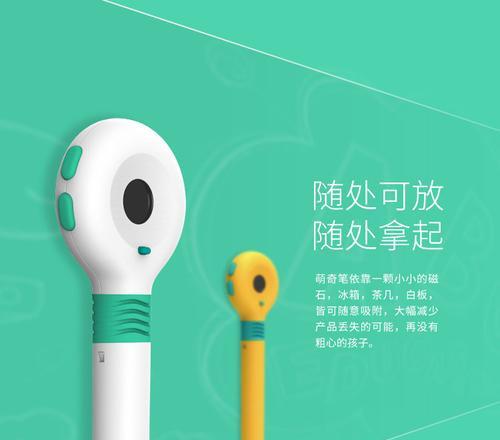 探索萌奇产品的魅力（发现萌奇产品中的惊喜与创意）-第1张图片-数科之翼