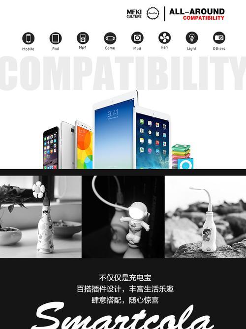 探索萌奇产品的魅力（发现萌奇产品中的惊喜与创意）-第2张图片-数科之翼
