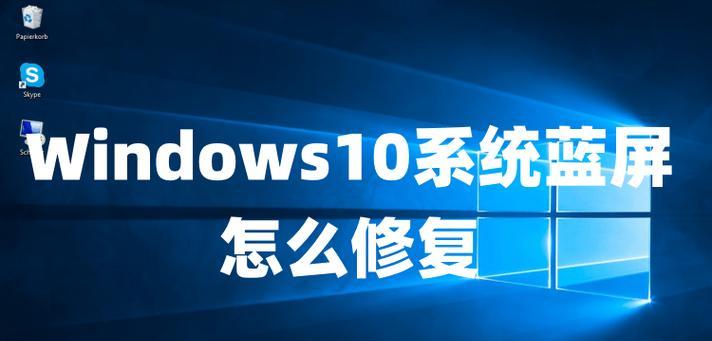 通过U盘安装Win7系统分区的详细教程（使用U盘将Win7系统安装到分区的步骤和注意事项）-第2张图片-数科之翼