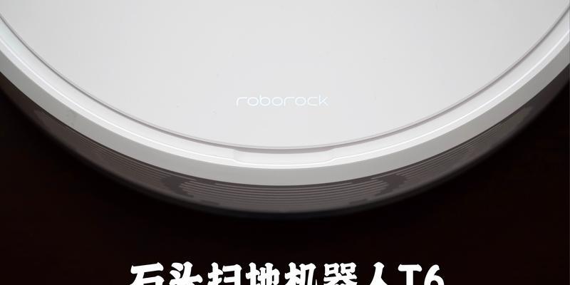 擦地机器人（以擦地机器人为代表的智能家居清洁设备的发展趋势与前景）-第3张图片-数科之翼