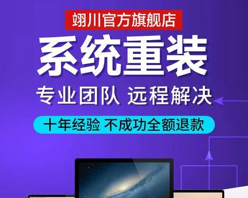 使用UEFI安装Win7系统教程（详细步骤帮你轻松安装Win7系统）-第1张图片-数科之翼