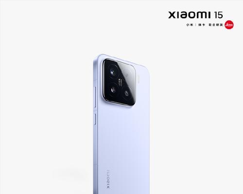 小米3X手机的性能与优势（以小米3X怎么样为主题写1个文章的详细评测和使用体验）-第2张图片-数科之翼