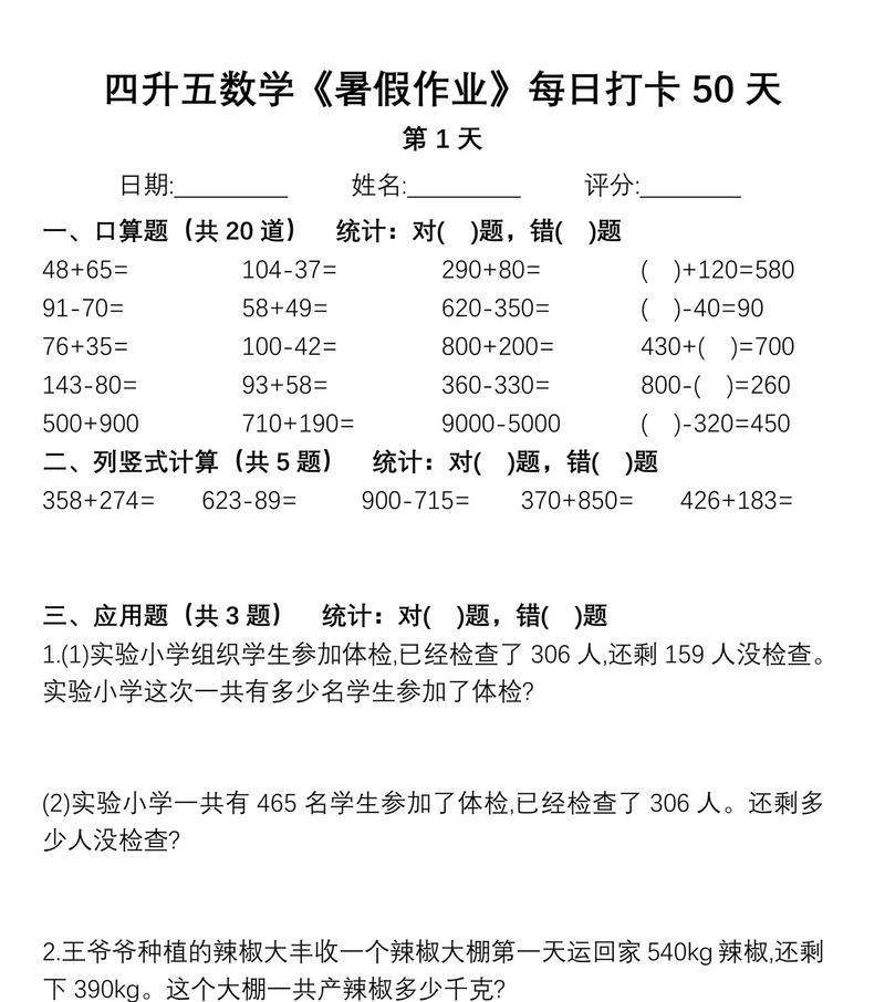 以一4五手机怎么样？（性能、拍照、续航、价格、用户评价分析）-第1张图片-数科之翼