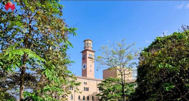 华为大学（助力新时代科技创新发展，构建智慧社会）-第3张图片-数科之翼