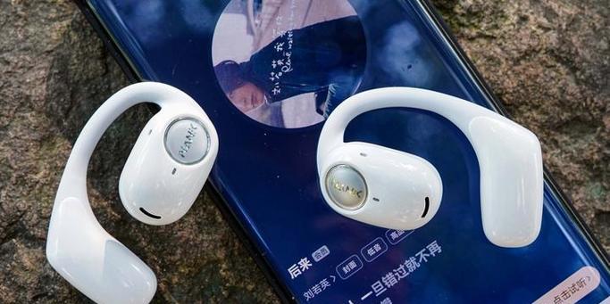 以零压耳机的优势和用户体验（颠覆传统，让音乐成为无压力的陪伴）-第3张图片-数科之翼