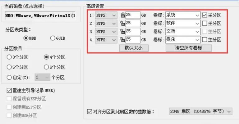 准备工作：安装和准备WinPE工具-第1张图片-数科之翼