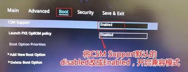 准备工作：安装和准备WinPE工具-第3张图片-数科之翼