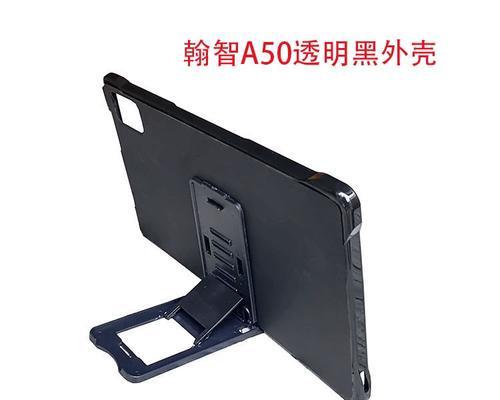 探索翰智平板的卓越表现（一款全能教育工具的关键特点及应用领域）-第1张图片-数科之翼