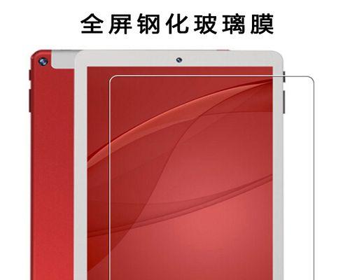 探索翰智平板的卓越表现（一款全能教育工具的关键特点及应用领域）-第2张图片-数科之翼