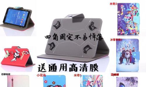 探索翰智平板的卓越表现（一款全能教育工具的关键特点及应用领域）-第3张图片-数科之翼