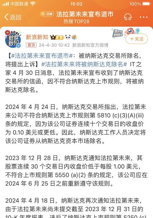乐视装了小米系统的体验评测（探索乐视装载小米系统后的功能与性能，揭晓是否值得尝试的答案！）-第3张图片-数科之翼