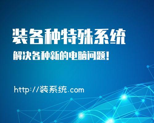 优盘系统安装win7系统教程（详解使用优盘进行win7系统安装的步骤和方法）-第2张图片-数科之翼