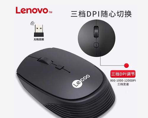 笔记本省电模式的实用技巧（让你的笔记本更节能、更经济、更环保）-第3张图片-数科之翼