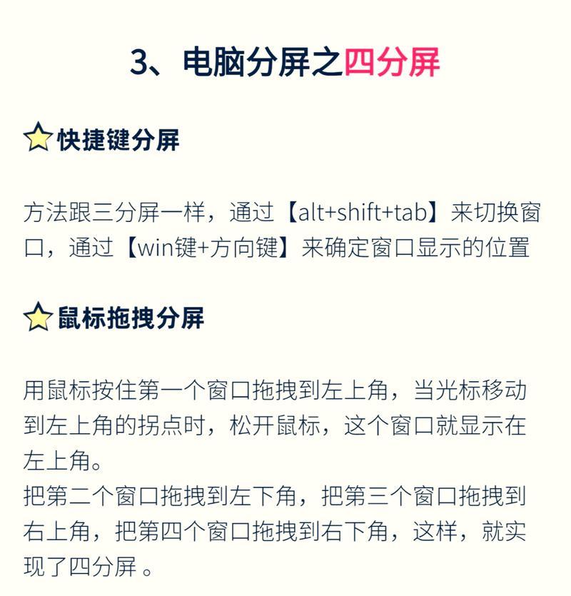 使用U盘给联想电脑安装系统（详细教程帮助您快速完成安装）-第2张图片-数科之翼