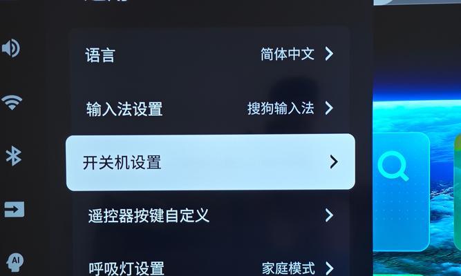 惠普笔记本u重新装系统教程（详细步骤及注意事项）-第1张图片-数科之翼