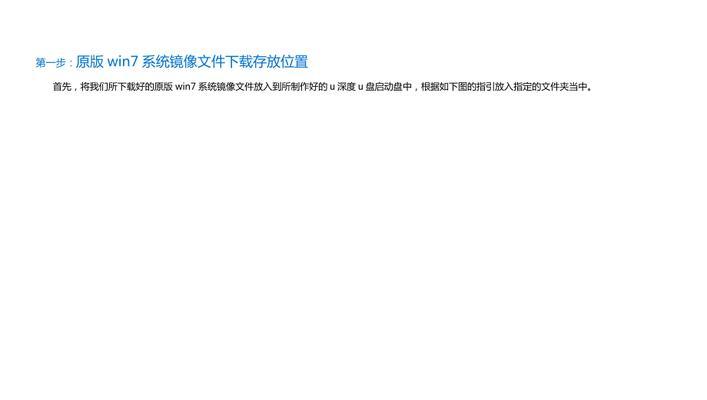 惠普笔记本u重新装系统教程（详细步骤及注意事项）-第2张图片-数科之翼