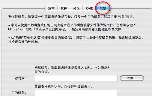 使用U盘安装Mac系统教程（轻松将Mac系统安装到您的电脑上）-第1张图片-数科之翼