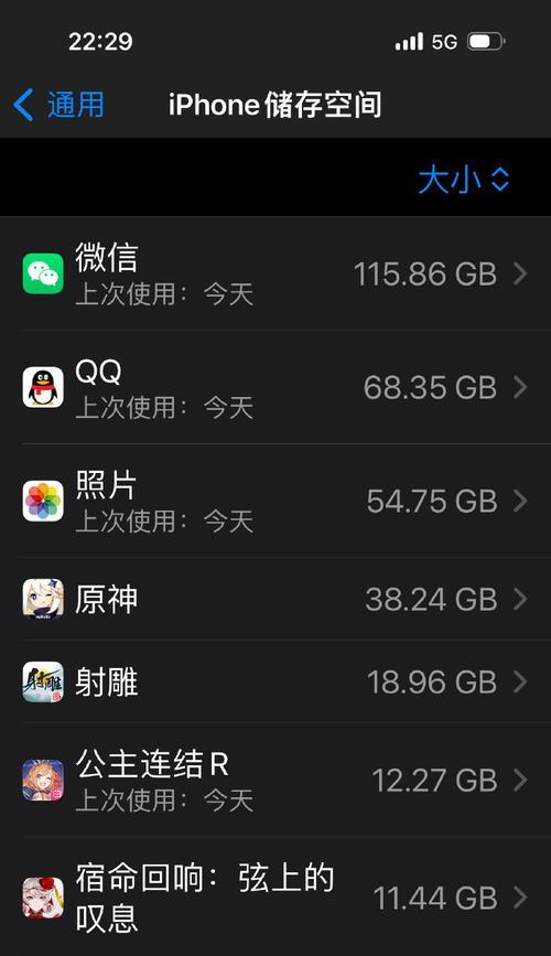 手机病毒的威胁与应对措施（揭秘手机病毒的入侵方式与防范策略，助您安心使用手机）-第3张图片-数科之翼