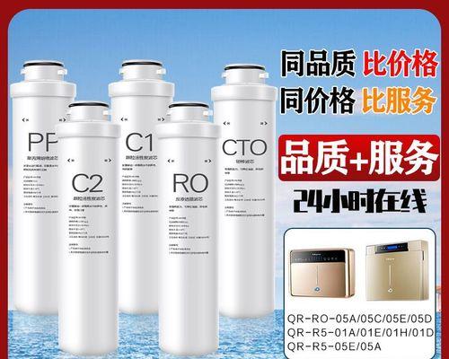 华迈净水器（高效净化，优质品质，保障您和家人的健康）-第1张图片-数科之翼
